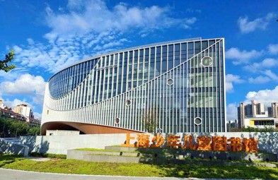 上海少年兒童圖書館